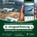Enugu Air Launches New Website